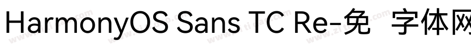 HarmonyOS Sans TC Re字体转换